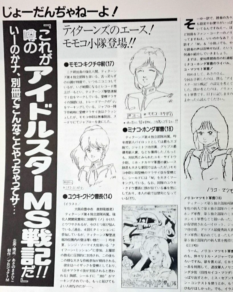 ヨシ 【Yoshify】 on X: 