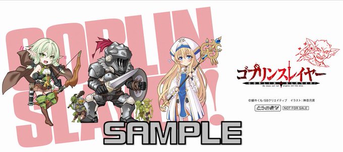 ゴブリンスレイヤーのtwitterイラスト検索結果 古い順