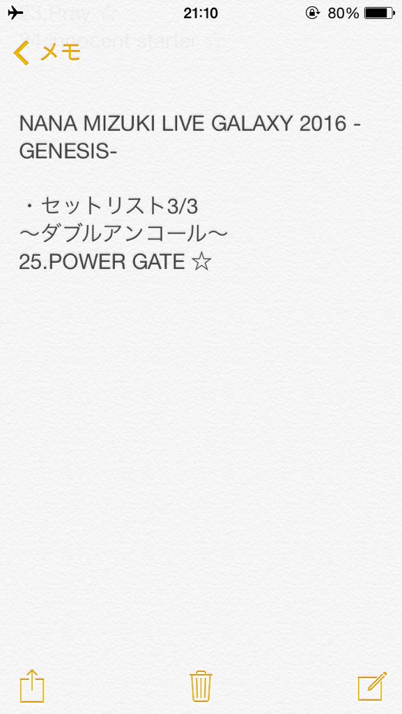 Hiro イベリーマン50kg痩せました Nana Mizuki Live Galaxy 16 Genesis セットリスト 初期楽曲中心の激アツセットリスト エタブレスタートのパワゲ締めw ってか明日どんだけ変わるんだ Live Galaxy 水樹奈々 T Co c02d3g9v