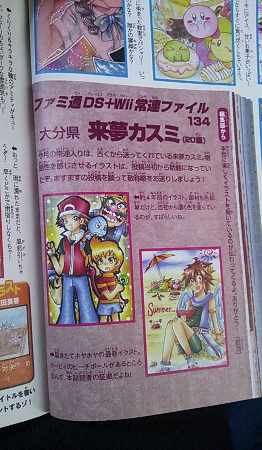 投稿して採用されたことのある雑誌を晒せ タグの雑なまとめ その2 60ページ目 Togetter 投稿して採用されたことのある雑誌を晒せ タグの雑なまとめ その2 60ページ目 Togetter