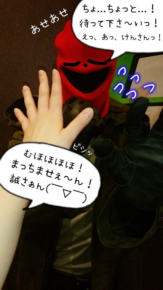 stgive_____star's tweet photo. やってみた(笑)面白い事に~w
#DECOPIC #窪田正孝
#ヒーローマニア #ken_Impro https://t.co/WxLEhggF2Z