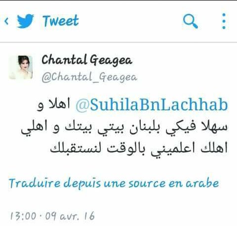 rimi_amir's tweet photo. #SouhilaBenLachhab
شنتال ترحب بسهيله 
شكرا لبنت لبنان 
 https://t.co/qLMUugpWSs"