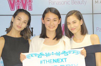 八木莉可子　14歳  / X