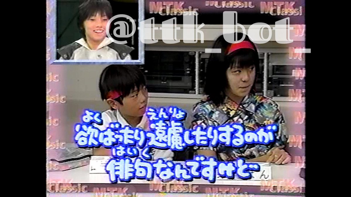 ttk_bot_'s tweet photo. 欲ばったり遠慮したりするのが俳句なんですけど
(山元竜一/1999)
◎天てれ俳句道場 https://t.co/Cn0uqsLThE