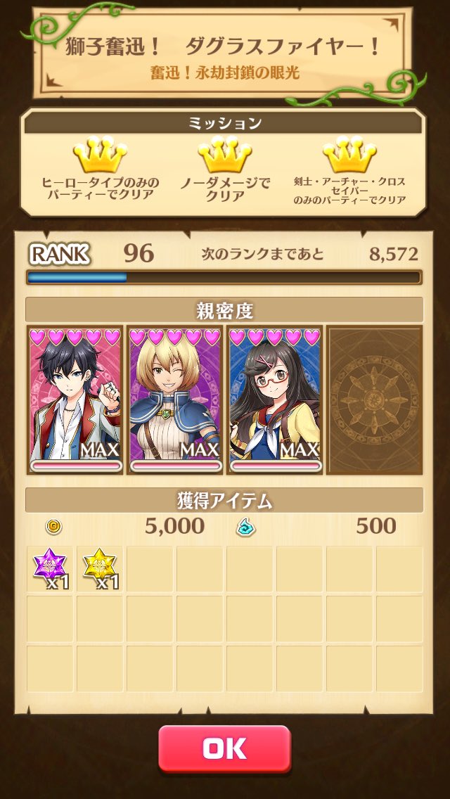 白猫 ヒーロー縛り舞妓ロボもマリで余裕 茶熊ハードもマリが大活躍 白猫まとめmix