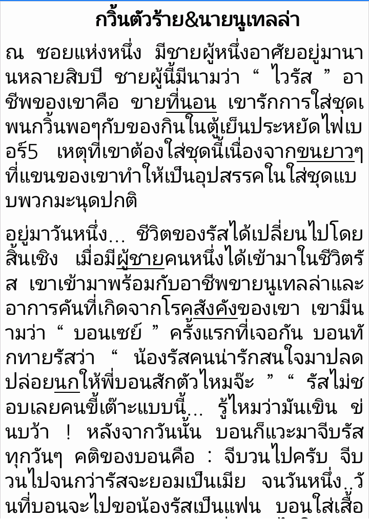 Bonsae_92x's tweet photo. เรื่อง : กวิ้นตัวร้าย&นายนูเทลล่า 🐧🍫#BUDDYSS2 #SOISAM https://t.co/6K6ZROlm6r