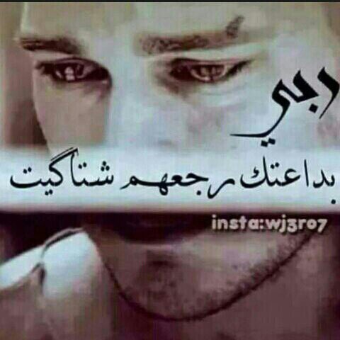 rafed193's tweet photo. يالتراب دفنت احباب الي وظلت صورهم بلعيون اموت ويالهج الساني بذكرهم https://t.co/NFe2YLXXNK