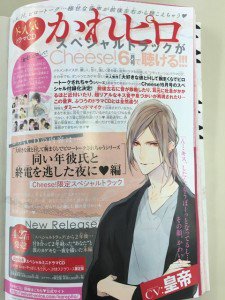 Velvet Voice Velvetvoiceinfo 16年04月 Twilog