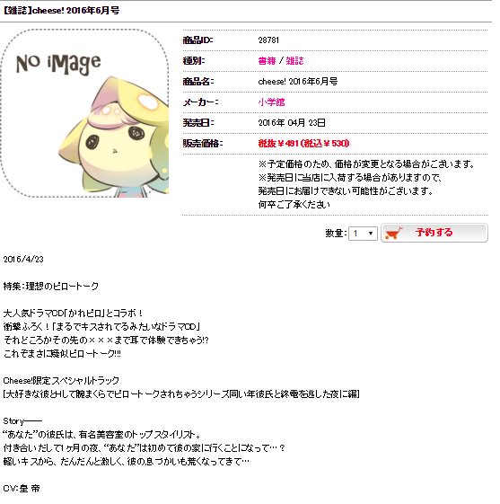 Velvet Voice Velvetvoiceinfo 16年04月 Twilog Velvet Voice Velvetvoiceinfo 16年04月 Twilog