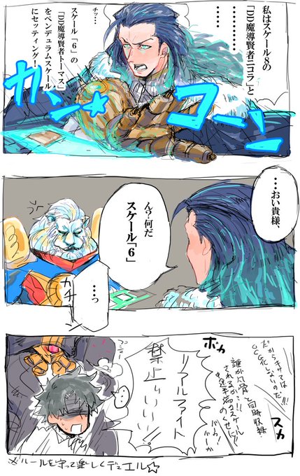 ニコラ テスラのtwitterイラスト検索結果 古い順 ニコラ テスラのtwitterイラスト検索結果 古い順