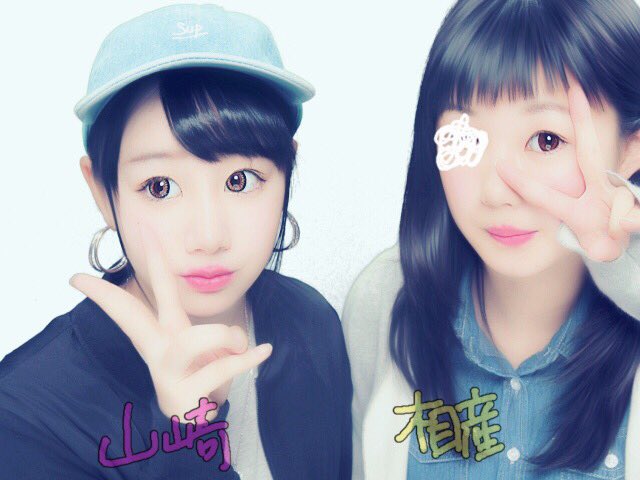 SAYAxYURIKA's tweet photo. いちごよーぐるとたべながら更新

たのしかったありがとうダイス�� https://t.co/ggCljDwlwH
