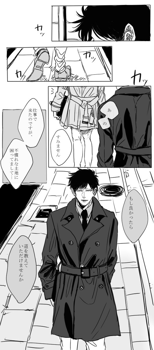 ドン市松に以前から見付けられててふと街で発見された時に一般ピーポーなリーマンと無害を装ってそれでもあなたが気になってますよ僕どうですかみたいな堂々たる且つ紳士的なナンパの声掛けをして欲しすぎ病です(恒例の纏め下手)
(※ドン市松) 