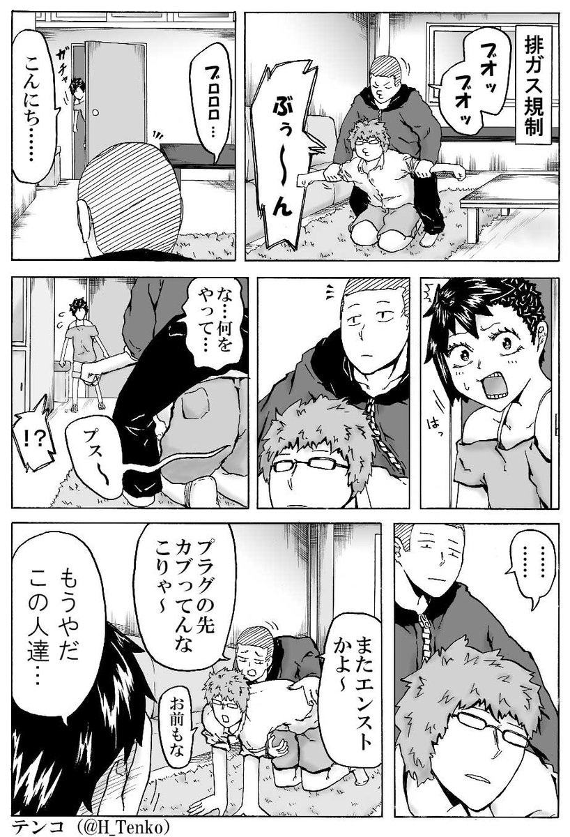 雨だって毎日楽しいバイクライフ! 