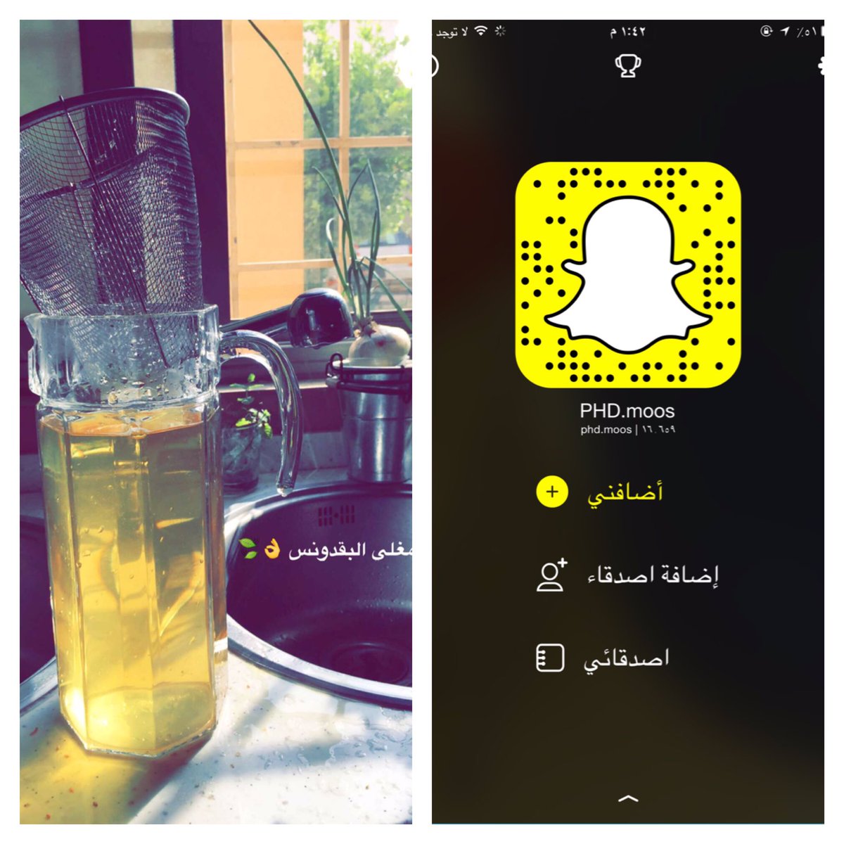 Teryaq_ph's tweet photo. تعرف على فوائد مغلي البقدونس وطريقة تحضيرة على #سناب_شات 💚 ترياق 💙 https://t.co/Zys90RAS1l