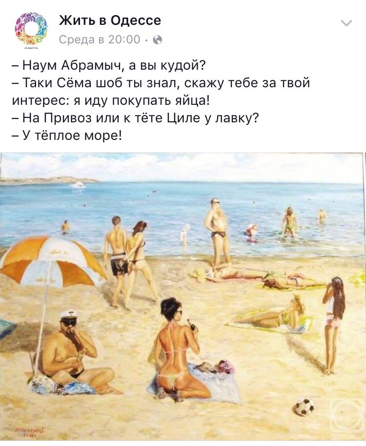 Лучшие анекдоты недели от Цензор.НЕТ - Цензор.НЕТ 7073