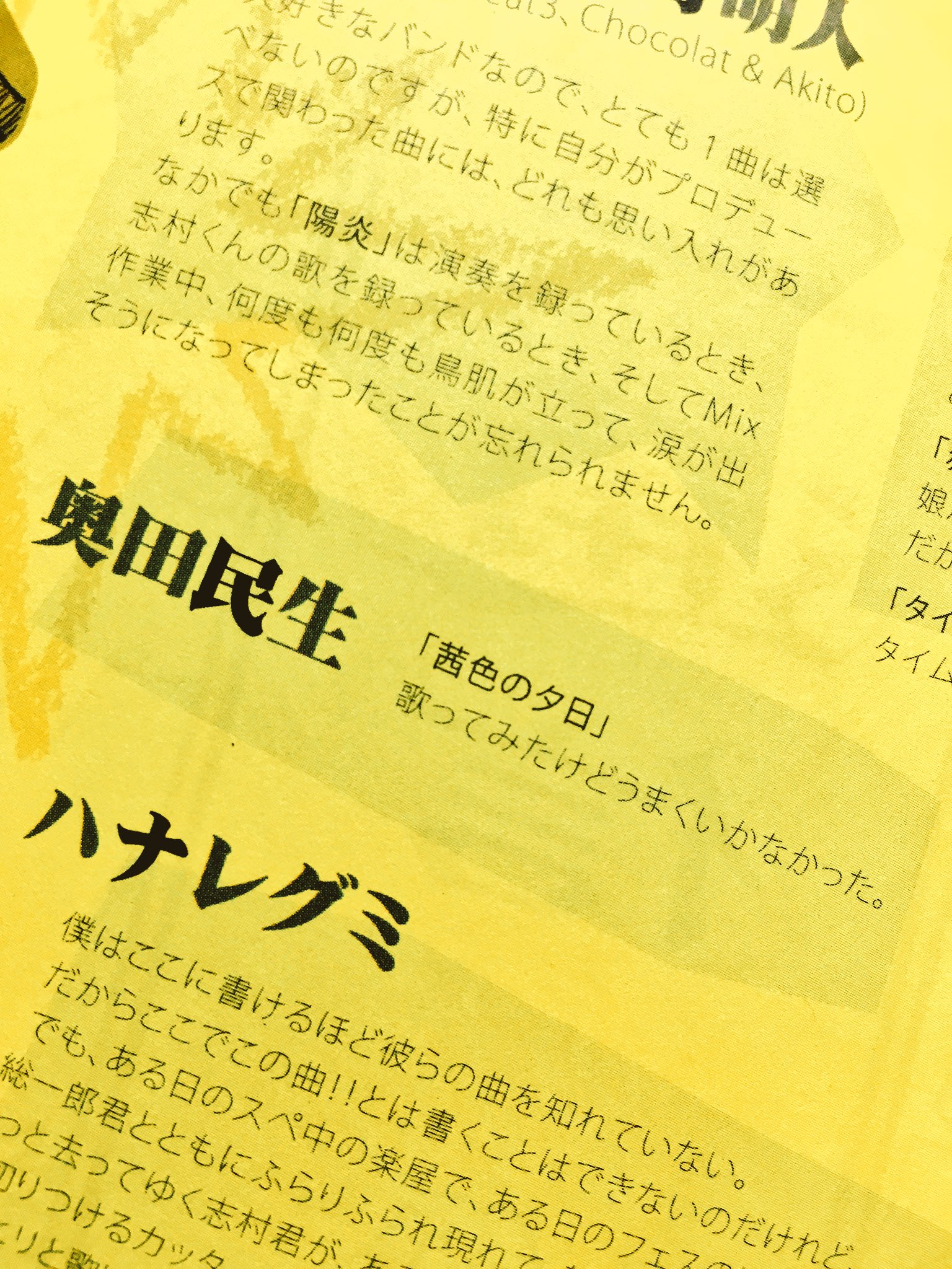 ものすごい愛@㊗️ドラマ化 on X: 