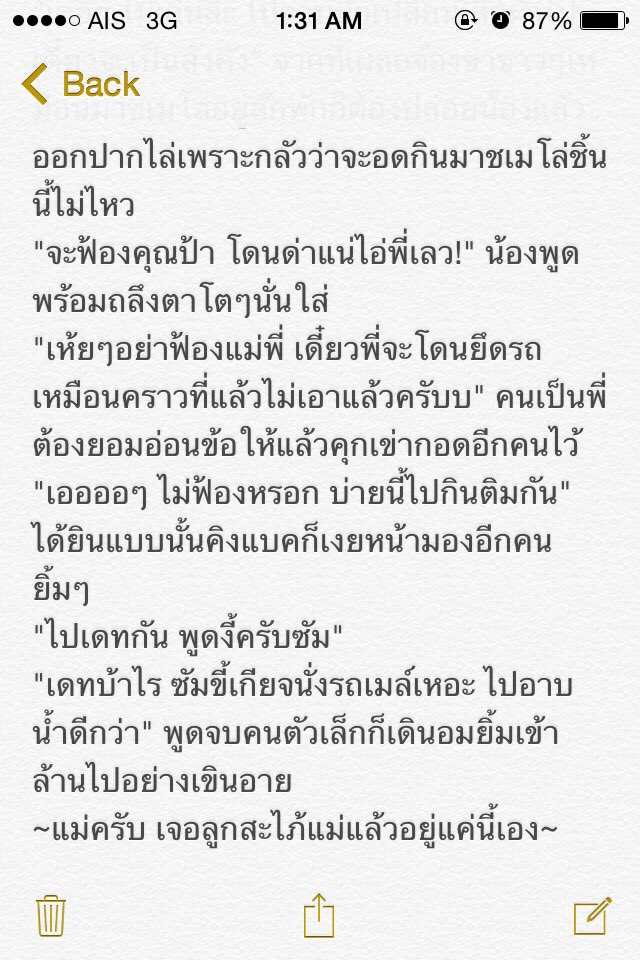 tatyy_kim's tweet photo. เรื่อง : รักนี้ที่ข้างบ้าน💗🏡
By: พี่คิง+น้องซัม #BUDDYSS2 #SOISAM https://t.co/O8P1fSqqqy