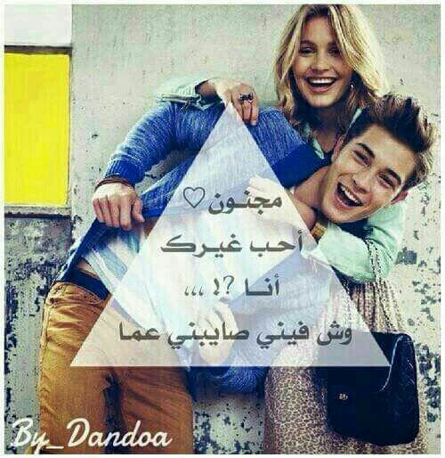 أيا امرأة تمسك القلب بين يديها سألتك بالله لا تتركيني لا تتركيني فماذا أكون أنا إذا لم تكوني أحبك جداً