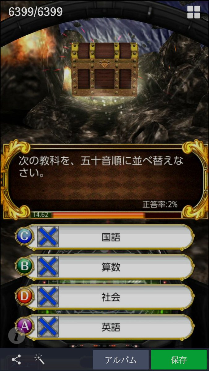 公式 魔法使いと黒猫のウィズ A Twitter 続き また 一部条件下でエラーが表示される不具合が発生しております こちらに関してはアプリver2 0 8にて修正致します 大変申し訳ありませんが 修正まで今しばらくお待ちください よろしくお願いいたします 黒