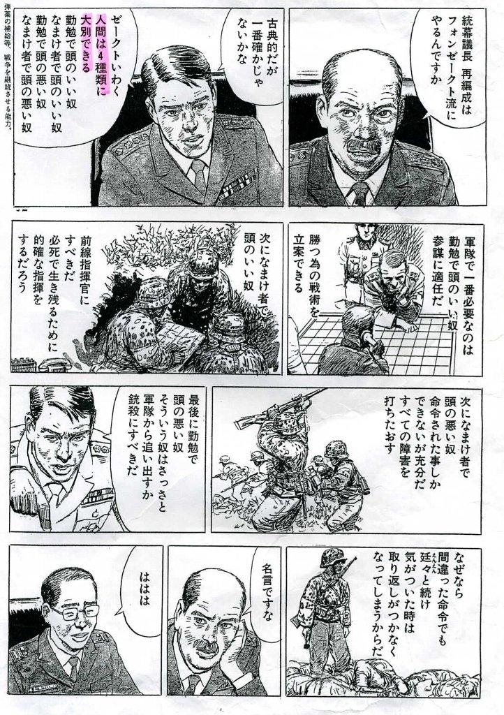 鬼火6equj5 در توییتر Penguin Quarter なんでそう変な方向ばかり思い切りがいいのってね 鬼火6equj5 در توییتر Penguin Quarter なんでそう変な方向ばかり思い切りがいいのってね