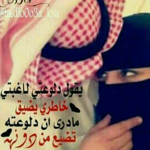 بامرأة أحبها
 بامرأة تحبني
 أقدر يا سيدتي
 أن أنقل الجبال من مكانها
 وأنقل البحار ..