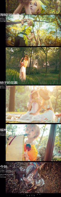 コスプレイヤー切切キリコのTwitter画像9