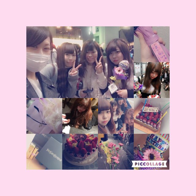 saku040539's tweet photo. 色々幸せな誕生日でした〜💓 https://t.co/2ahUgvMkk3
