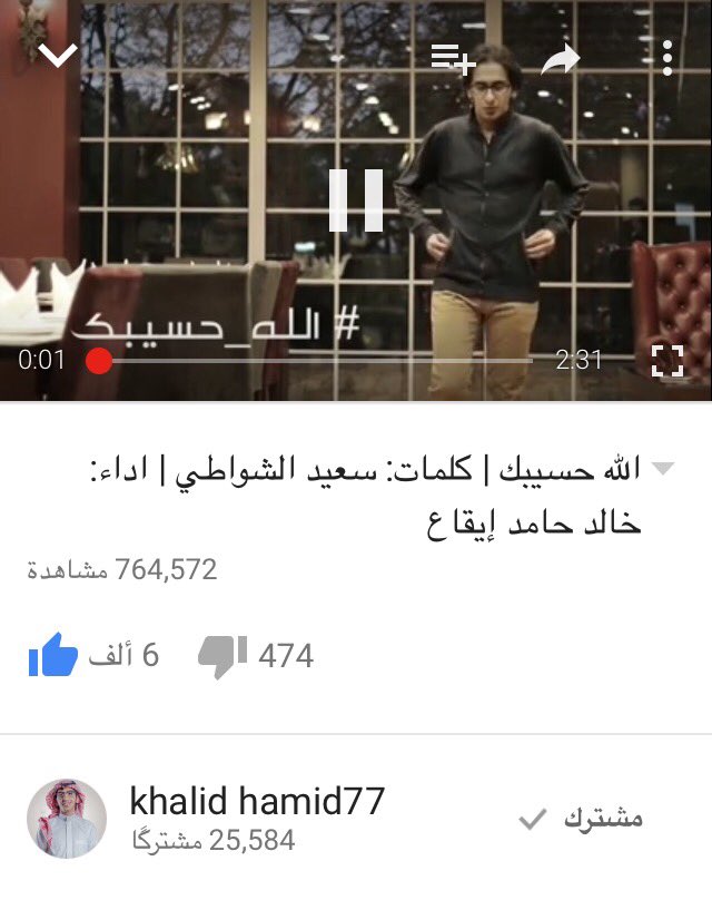 khalid_hamid77's tweet photo. نقدر نجيب اليوم المليون للعب شهري
و 780 لشيلة الله حسيبك ؟!😍🔥🔥💪
#خالد_حامد https://t.co/wkhfL2xufH