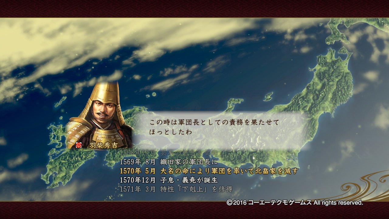 どらぐら Dragra 信長の野望 創造 戦国立志伝 遂に軍団長に昇格 信長様にお願いして 岐阜城に転封してもらいました 軍団長になると 攻め落とした城は全て自分のものに 北畠家 六角家を滅ぼし 現在は朝倉家を攻略中 T Co Ehxz8j19md