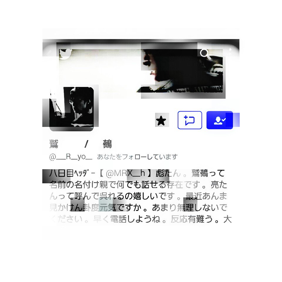 MRX__h's tweet photo. .　　　　　　　　　　亮たん　有難　♡　大好き　♡ https://t.co/4JNnlR89HR