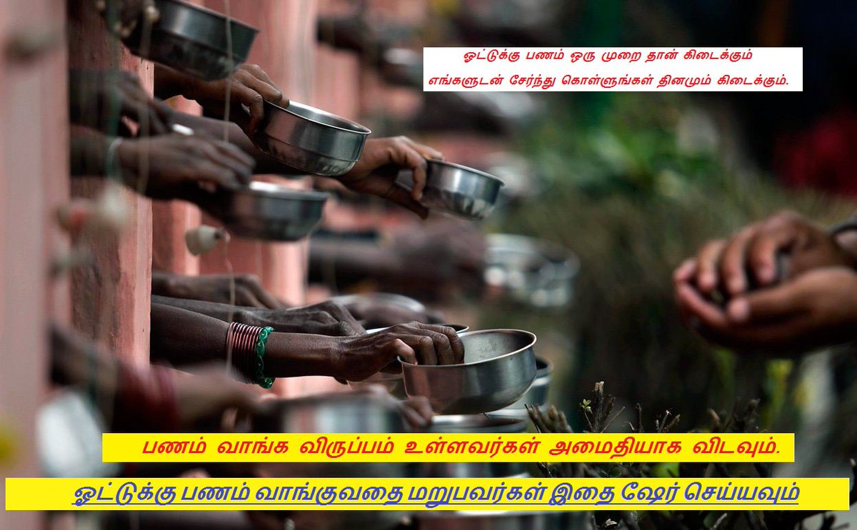 doitnowdinesh's tweet image. Don&apos;t Sell your vote