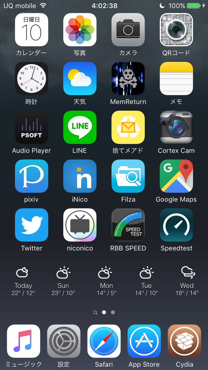 origuchi_tou's tweet image. サブのiPhone5sのホーム画面はとりあえずこんな風に落ち着いた
#iPhone5s
#iOS91
#脱獄