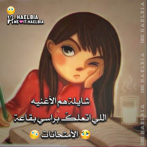 بنووته كيووت (@fdd_gdshjhjhgfd) on Twitter photo 