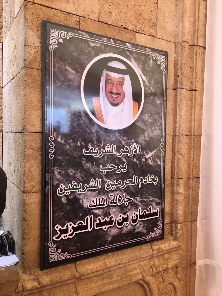 New_M3lomat's tweet photo. #صور 

#الملك_سلمان يصلي ركعتين في بداية زيارته للجامع الأزهر

#السعودية #مصر #الأزهر #مصر_ترحب_بالملك_سلمان
- https://t.co/AmCcRmft06