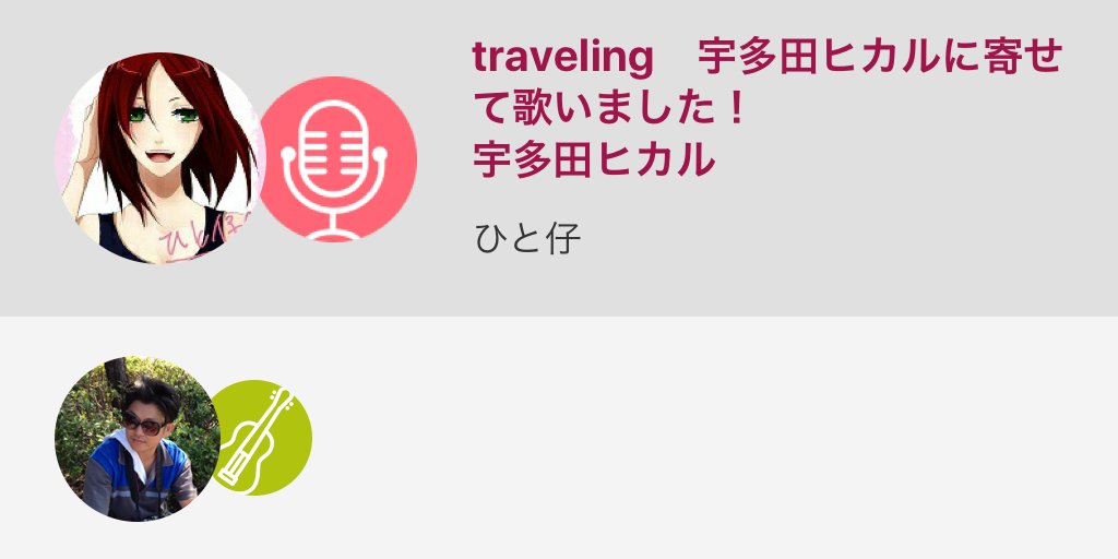 00年代ヒット曲
