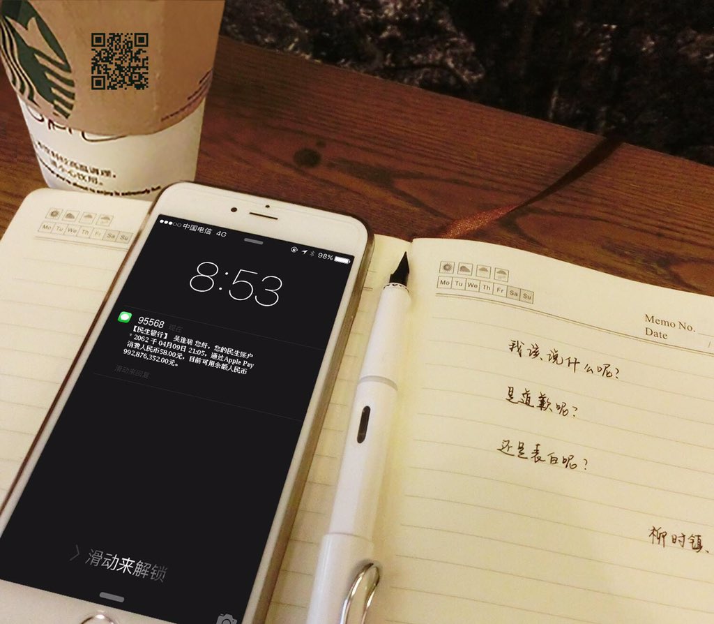 Array_wu's tweet image. 第一次用apple pay，好紧张。。。