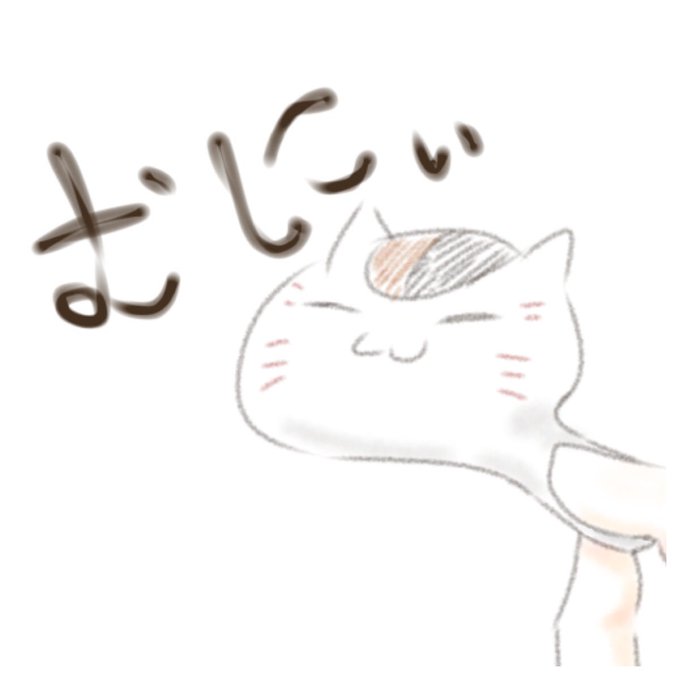 夏目友人帳のtwitterイラスト検索結果 古い順