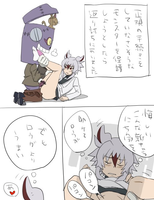 新キャラを棒にするのをやめない 
