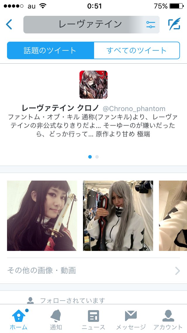 自分の名前を検索して何番目なのか確かめよう