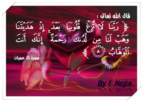 اااامين ياااارب