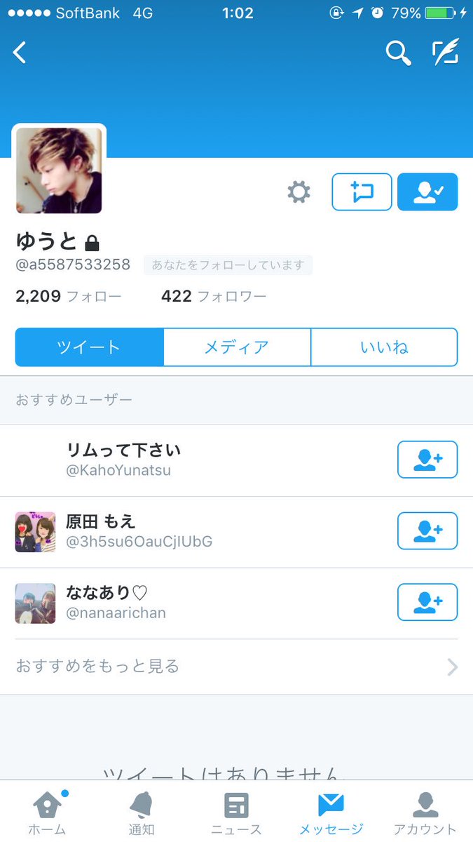 たいきち こいつきもい 彼氏おるゆーてんのにこんなんきーてくるし 気持ち悪い 拡散希望します T Co Pyvlbu4vln