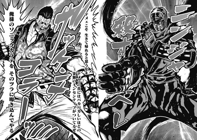 忍殺アニメイシヨン 16年4月10日 日 ツイ速まとめ