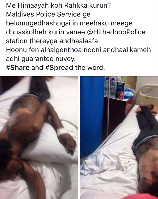Rollo080's tweet photo. @PoliceMv Kuda iru class therey kae men bohvifa thibyma tha uniform eh levunyma bidi alhuva bahahtaafa mihen hadhany https://t.co/ffwb0Gz2ka