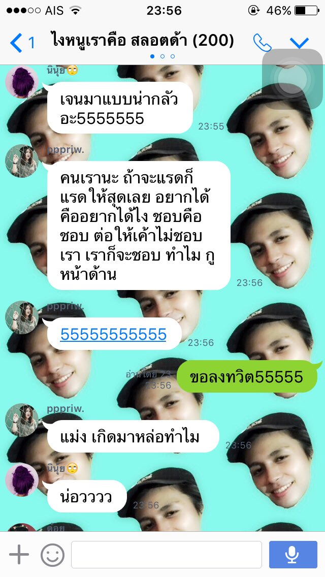 _janelkz's tweet photo. จังหวะนี้ต้อง #ทีมพริ้วพาเพลิน ละค่ะ แซ่บโดนจายย55555555 @priwpriww https://t.co/prC80LaEEy