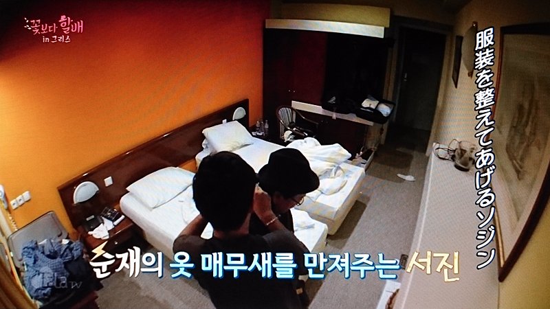 花よりおじいさん