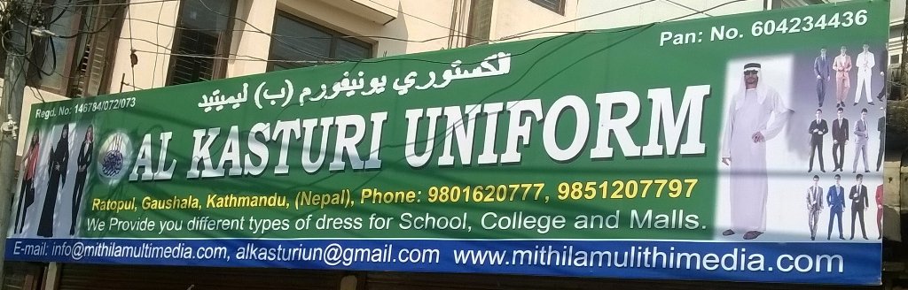 MITHILA M.FILMS tweet media