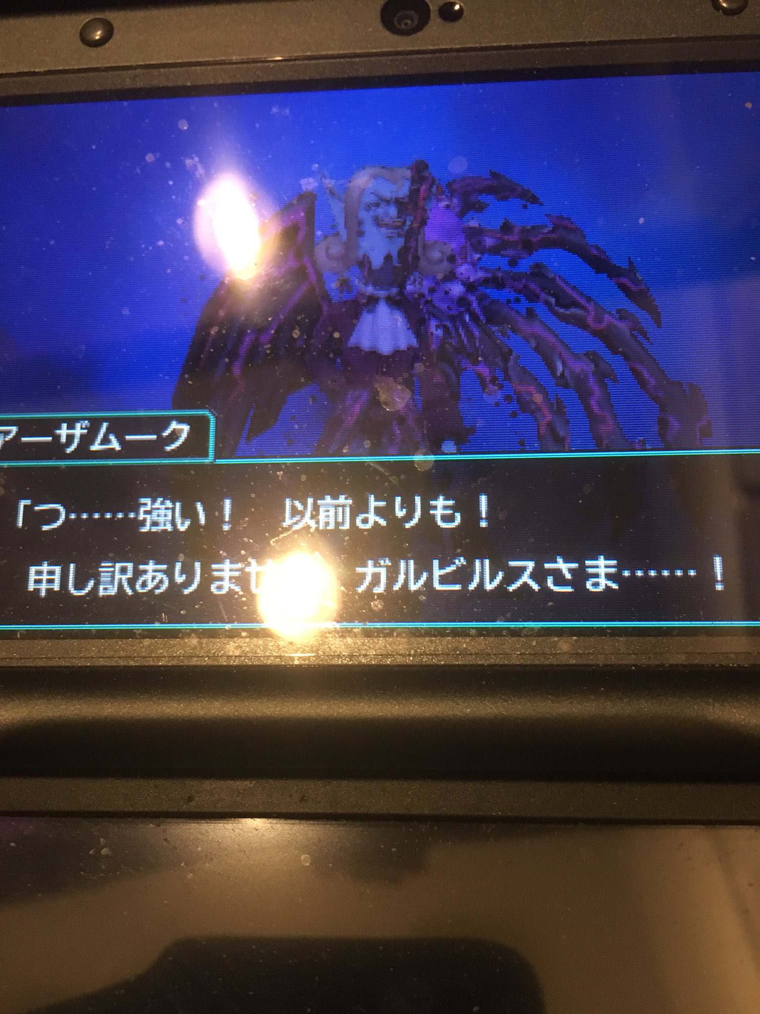 ドラクエモンスタージョーカー3 Twitter Search Twitter