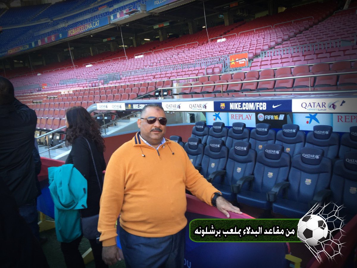 الجولة الرياضية للأستاذ السعيد أبو ضاهر بملعب برشلونة والملعب الأوليمبي