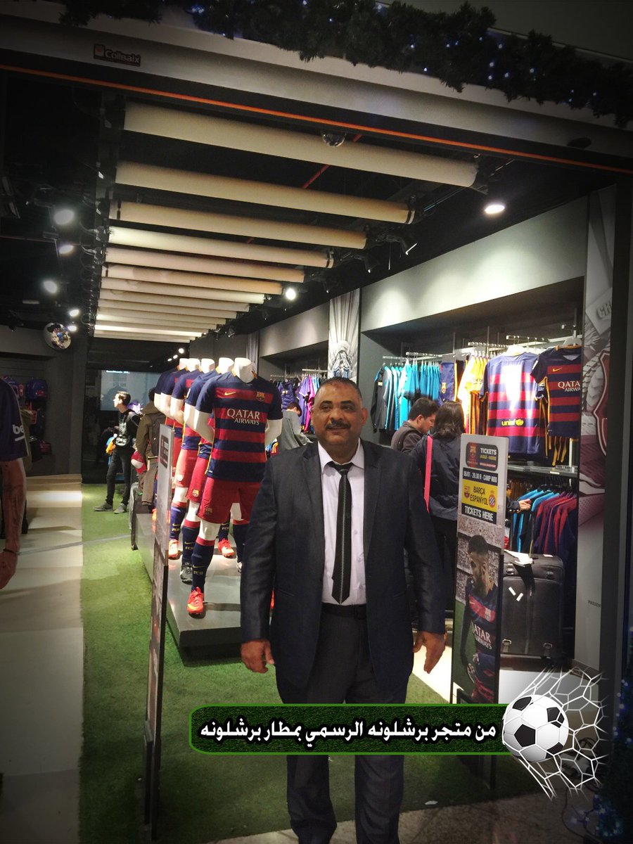 الجولة الرياضية للأستاذ السعيد أبو ضاهر بملعب برشلونة والملعب الأوليمبي