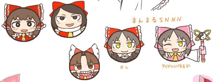 今回の絵チャットで描かせて頂いたもの